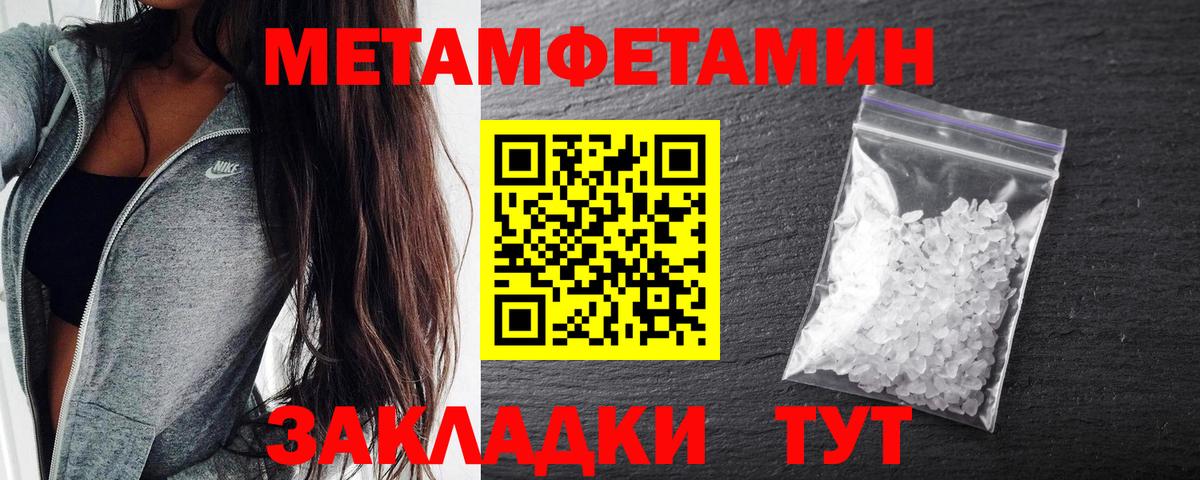 АМФ 98% Нижнеудинск