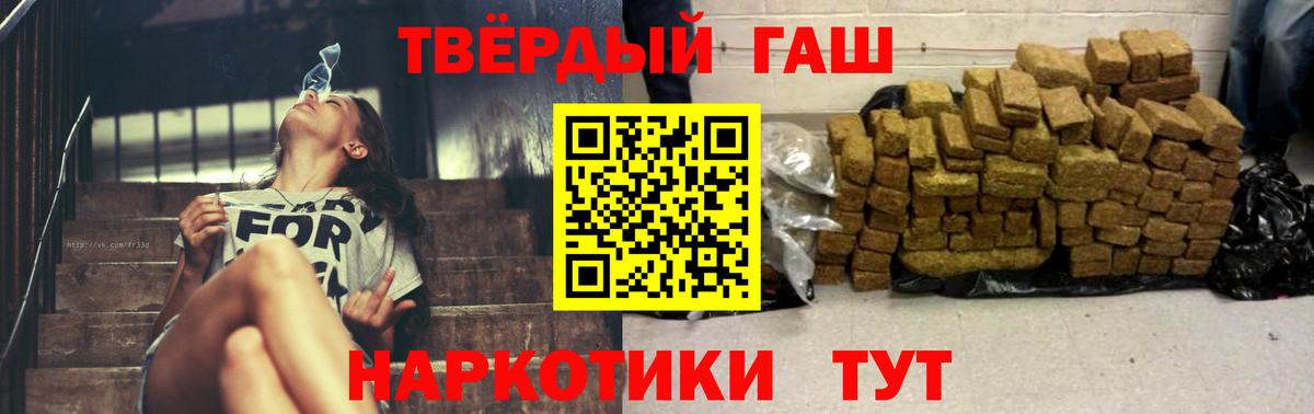 Нижнеудинск  ГАШИШ VHQ  Вход с VPN  ГАШ Ice-O-Lator 