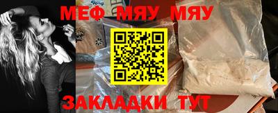 меф VHQ Тулун