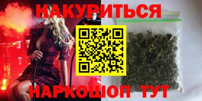 бутират Тула