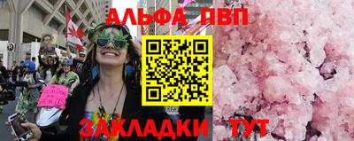 меф VHQ Тулун
