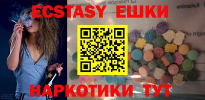 меф VHQ Тулун