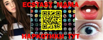 меф VHQ Тулун