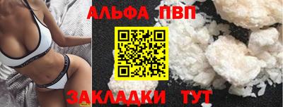 мефедрон Тара