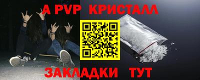 бутират Тула