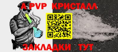 МДПВ Туймазы