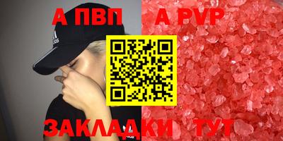 меф VHQ Тулун