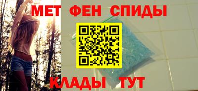 меф VHQ Тулун