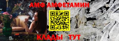 меф VHQ Тулун