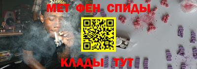 меф VHQ Тулун
