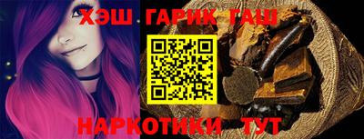 бутират Тула