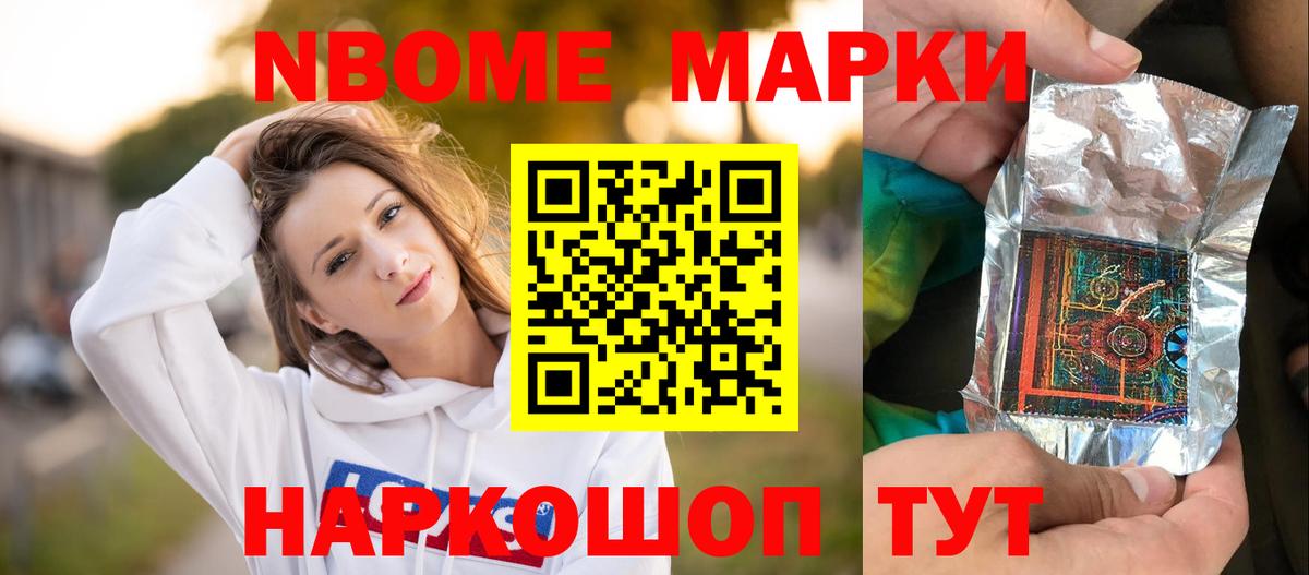 Нижнеудинск  LSD-25 экстази кислота  Вход с VPN 