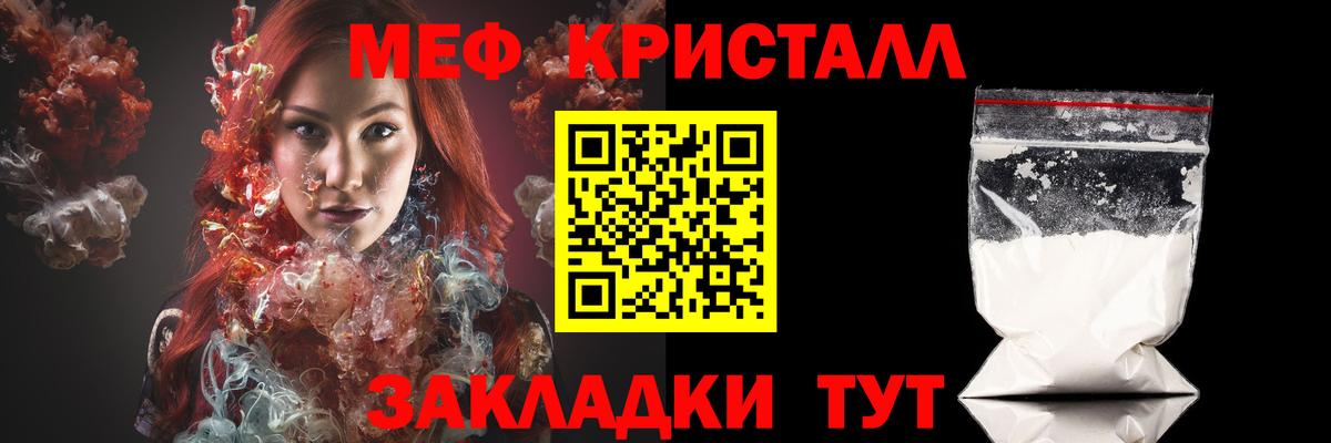 Бошки Шишки  ЭКСТАЗИ  Вход с VPN  Мефедрон   Нижнеудинск  ГАШИШ 