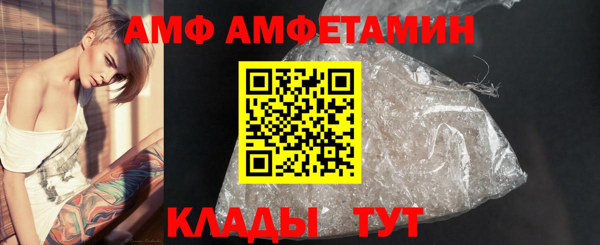 Нижнеудинск  Первитин пудра  Вход с VPN 