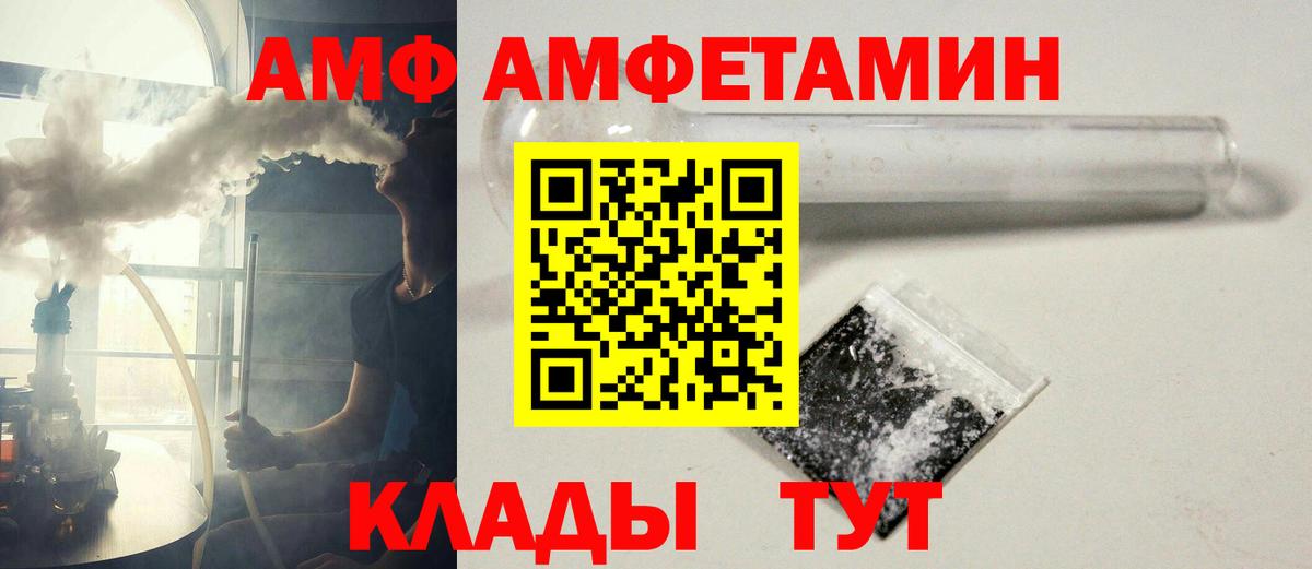 МЕТАМФЕТАМИН винт Нижнеудинск