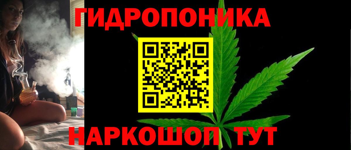 Нижнеудинск  Канабис VHQ  Бошки Шишки ГИДРОПОН  Каннабис тримм  Вход с VPN 